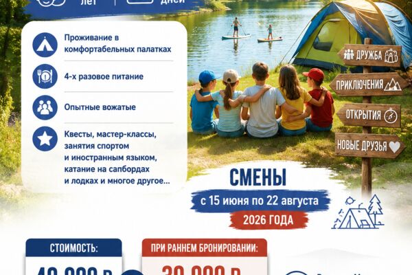 Денис_ТГ_Баннер_1.png