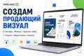 Сделаю обложку, баннер или карточку для соцсетей и маркетплейсов