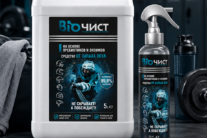 Разработка логотипа BIOЧИСТ и дизайна упаковки для линейки профессиональных средств