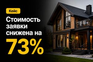 Вложение
