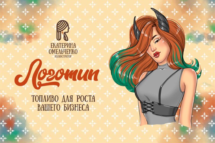 Логотип