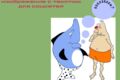 Иллюстрации: для блогов, соц. сетей, фрилансеров, брендов и стартапов