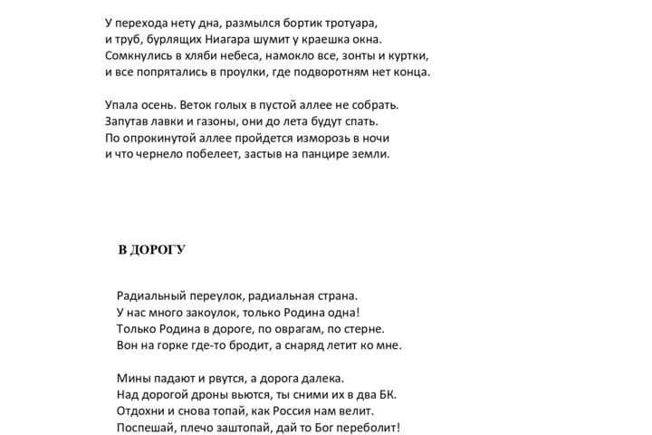 Лозунговый копирайтинг, поздравительные адреса, стихи, эссе, рассказы - 5747455