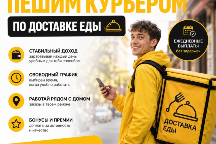 баннер для яндекса, авито ...