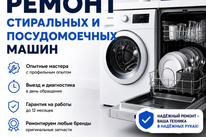 баннер для яндекса, авито ... - 5747586