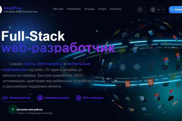 HaskiProg (мой сайт визитка)