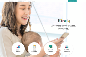 Kindy.jp — мобильная платформа управления детским садом (Япония) | React Native + MERN + AWS