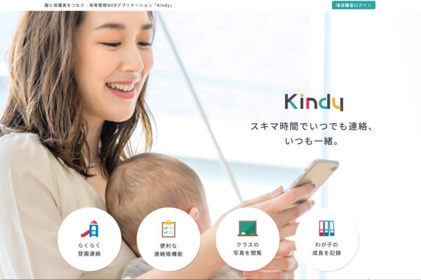 kindy_jp_01.png