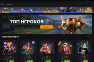 DotaLoot — игровая платформа кейсов Dota 2 с реальным дропом и Battle Pass (Next.js + PWA)