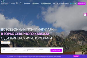 O2Кислород — разработка на WordPress + Oxygen Builder с интеграцией Bnovo и мессенджеров