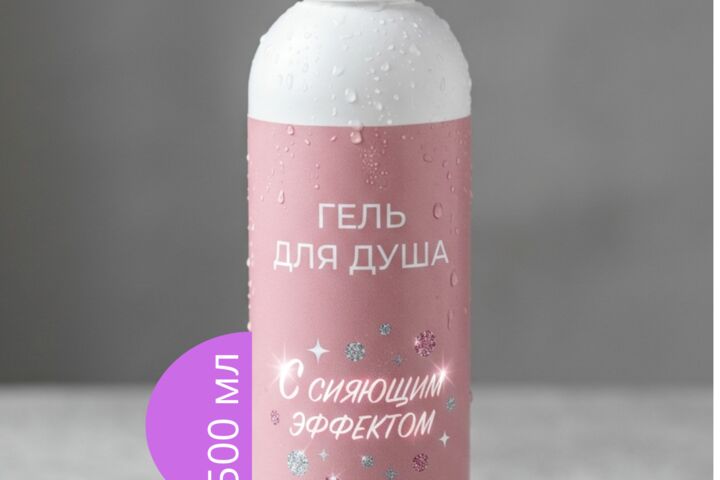 Инфографика для маркетплейсов