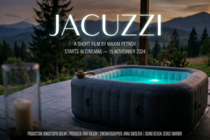 КОРОТКИЙ МЕТР  "JACUZZI"