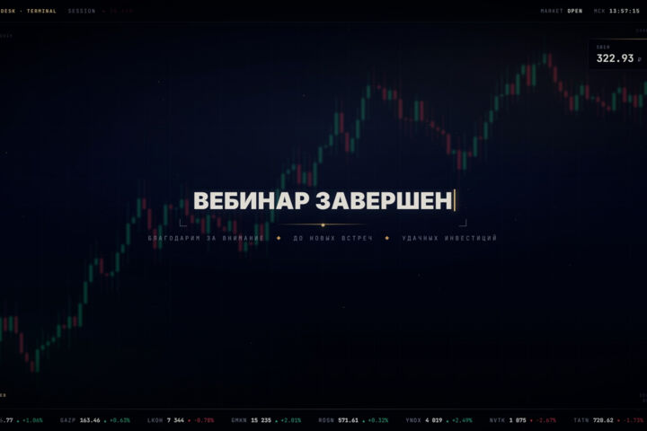 Создание заставок/графических элементов/заднего фона для продающего вебинара