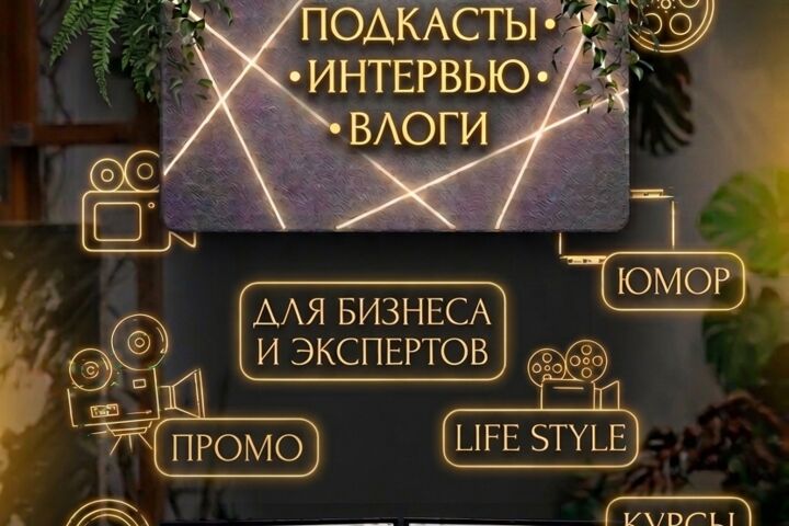 Видеомонтаж