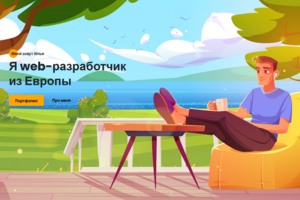 Новый сайт-портфолио