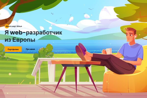 FireShot_Capture_039_Портфолио_iphone_cell_github_io.png