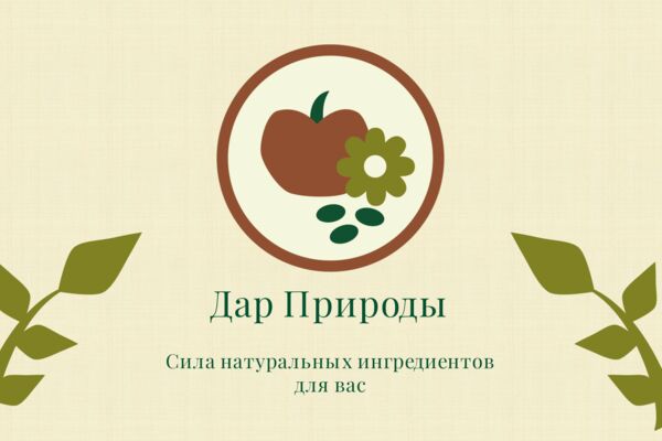 Брендбук_обложка.png