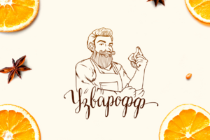 Узварофф