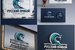 Русский_прибой