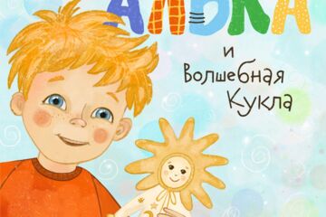 Вложение