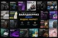 Карточки для маркетплейсов