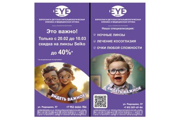 Баннер.png