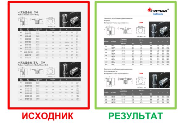Рисунок6.png