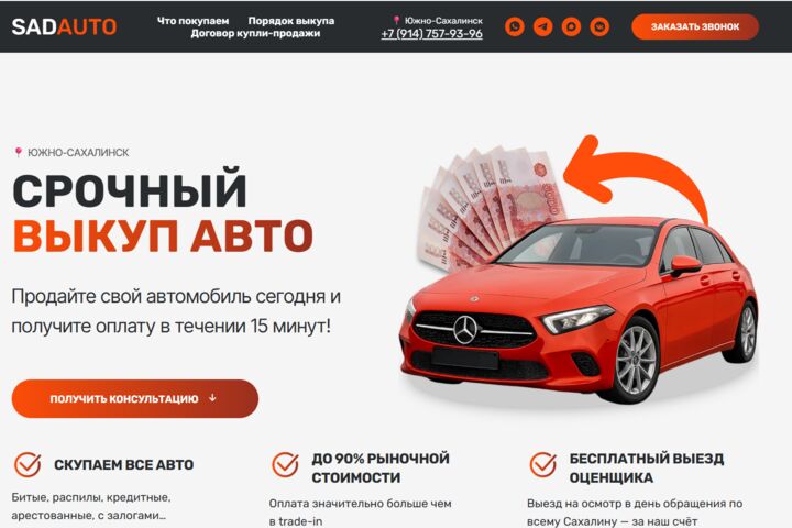 Создать сайт на Тильда