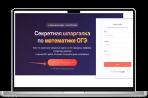 Вложение