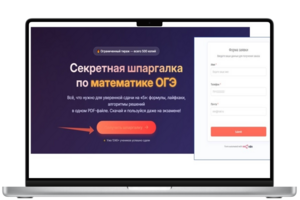 Автообработка заявок с лендинга. Учебный кейс курса zerocoder.ru "Автоматизация на n8n"
