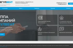Сайт под ключ на Wordpress