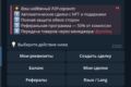 Разработка Telegram ботов любой сложности с админ панелью