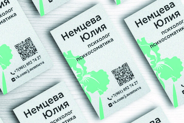 Визитки для психолога