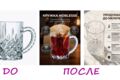 Дизайн карточек для маркетплейсов