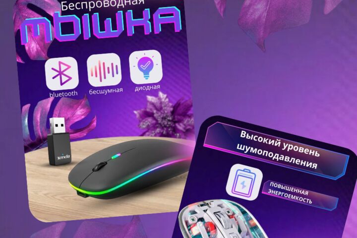 Дизайнер инфографики для маркетплейсов