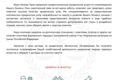 Юридическое обслуживание бизнеса