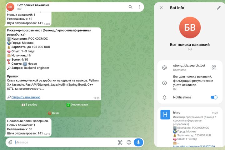 Разработка Telegram-бота под ключ: автоответы, рассылки, интеграции