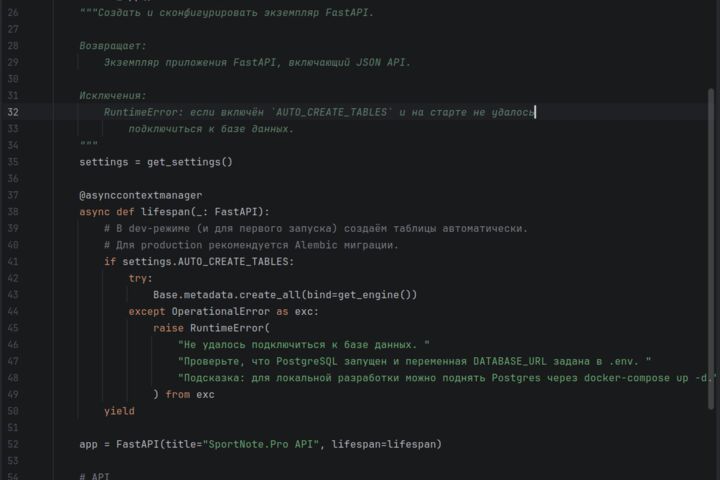 Разработка Telegram-бота под ключ: автоответы, рассылки, интеграции