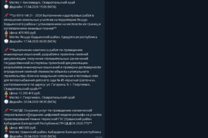 Telegram-бот мониторинга тендеров с AI-анализом