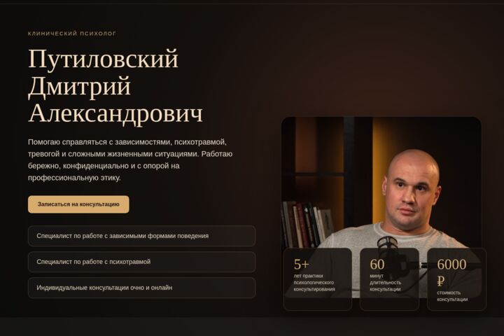 Разработка сайта под ключ