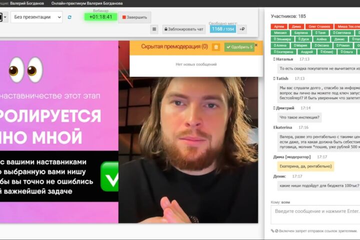 Технический специалист для онлайн-школы