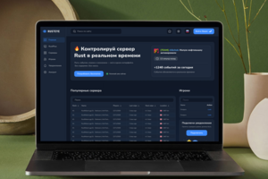 информационный сайт для игроков - rust