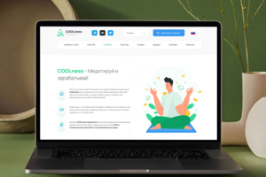 COOLness finance