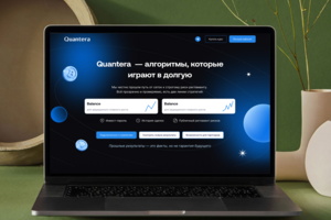 Крипто сайт инвестиций