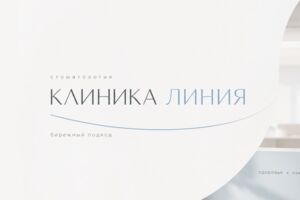 Вложение