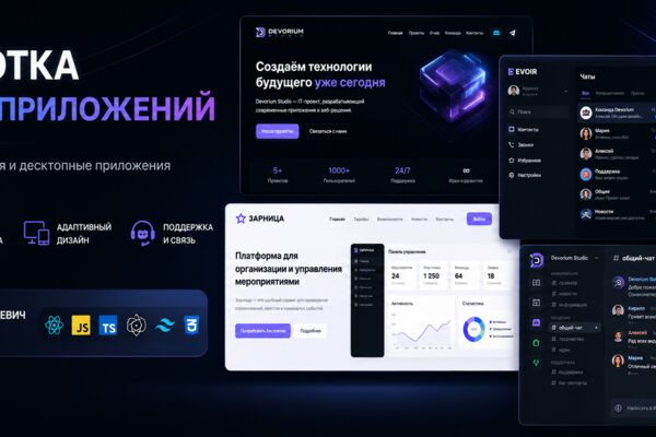 ChatGPT_Image_9_июн_2026_г_21_54_53.png