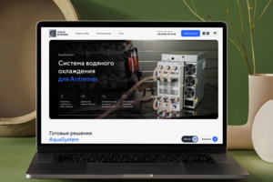 Сайт для систем водяного охлаждения