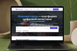 Сайт - агрегатор по поиску грузов и заказчиков
