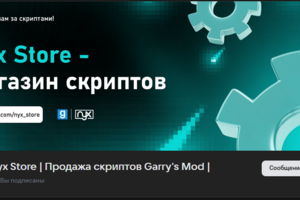 Оформление шапки и аватарки группы под ключ