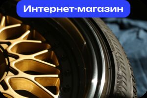 Вложение